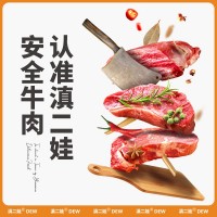 滇二娃農(nóng)科院風(fēng)干牛肉干廠家散裝麻辣零食手撕牛肉干休閑食品批發(fā)