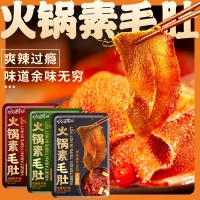 工廠批發(fā)阿婆家的火鍋素毛肚魔芋爽辣條素肉麻辣川味零食小吃
