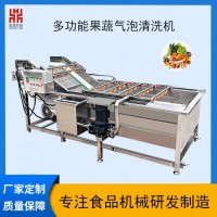 醬菜咸菜加工設(shè)備咸菜脫鹽機(jī) 山野菜加工流水線 泡菜裙帶菜清洗機(jī)