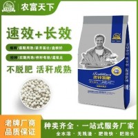 中國(guó)磷復(fù)肥100強(qiáng)企業(yè) 高塔復(fù)合肥廠家 一次性免追肥 氮磷鉀沖施肥