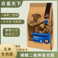 復(fù)合肥 高塔復(fù)合肥 氯基復(fù)合肥料 小麥玉米專用肥料 籽粒飽滿增產(chǎn)增收