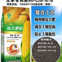 山東玉米專用肥料生產(chǎn)廠家 腐殖酸復(fù)合肥 玉米專用肥腐殖酸肥料1