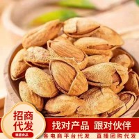 紙皮巴旦木鹽焗奶香巴達木批發(fā)250g 開口手剝大杏仁薄皮巴旦木