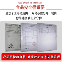 老臘肉四川煙熏土豬肉臘腸香腸農(nóng)家自制商用批發(fā)廠家直營(yíng)一件代發(fā)