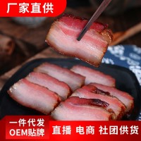 土豬柴火煙熏臘肉臘腸批發(fā)農(nóng)家后腿五花臘肉500g貴州特產(chǎn)廠家直供