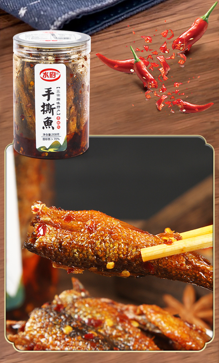 擺地攤跑江湖