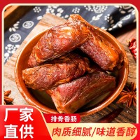 重慶特產(chǎn)過(guò)街樓排骨500g川味自制脆骨腸熏腸臘排骨