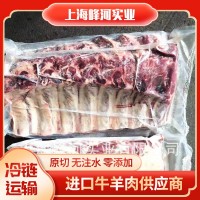原切眼肉牛排澳洲648廠谷飼100天法式帶骨牛眼肉冷凍進(jìn)口牛肉批發(fā)