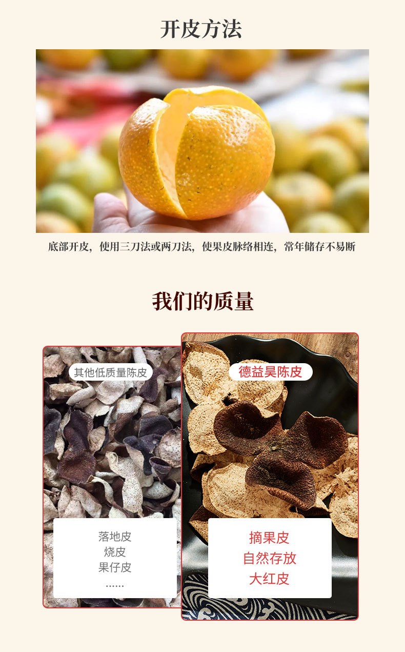 詳情頁(yè)07.jpg