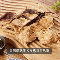 【德益昊】新會陳皮不同年份陳皮老陳皮值得收藏拿樣樣品