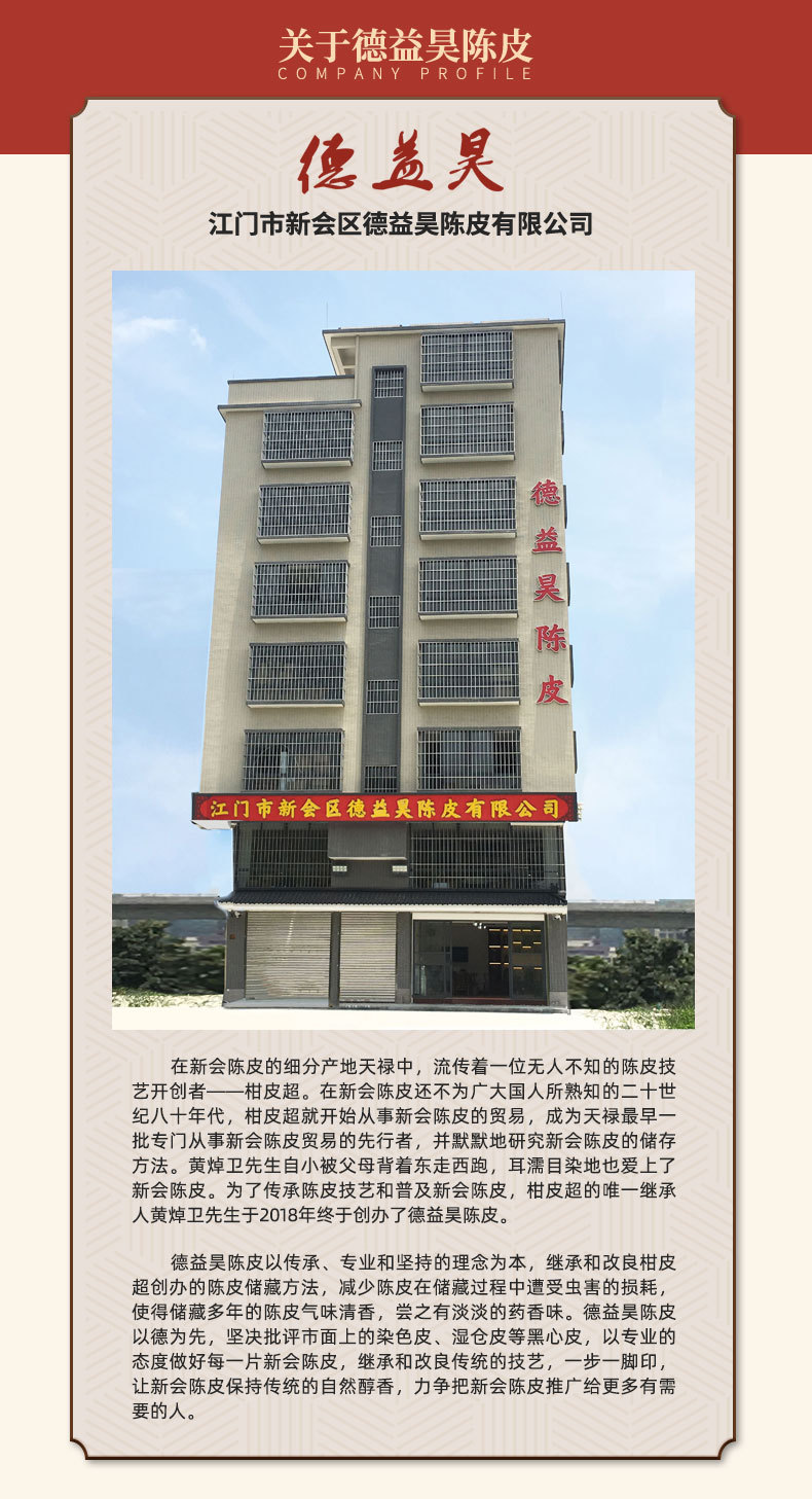 詳情頁08