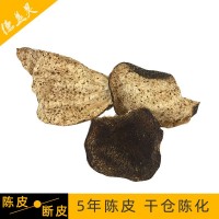 【德益昊】5年陳皮斷皮產(chǎn)地新會干倉陳皮泡水泡茶方便快捷