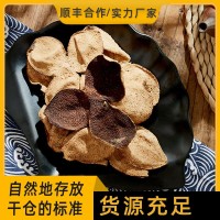 【德益昊】新會陳皮10年15年陳皮陳皮廠家自然陳化藥食同源