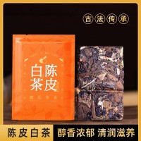 批發(fā)新會陳皮白茶小方片茶葉方便攜帶福鼎白茶壽眉陳皮茶廠家直銷