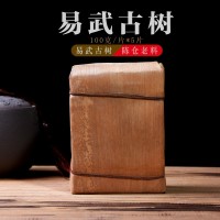 云南普洱茶熟茶磚茶易武茶磚500克源頭廠貨電商直播供貨代發(fā)