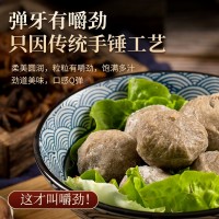 佳尚發(fā)正宗潮汕手打牛肉丸汕頭特產牛筋丸丸子火鍋燒烤關東煮批發(fā)