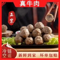 宏展食品佳興發(fā)抖音爆款廠家批發(fā)商用潮汕牛肉丸火鍋餐飲關(guān)東煮