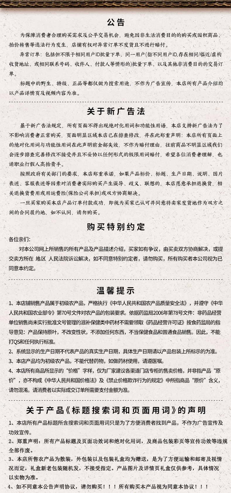 YJH_一鍵復制_20220622152411