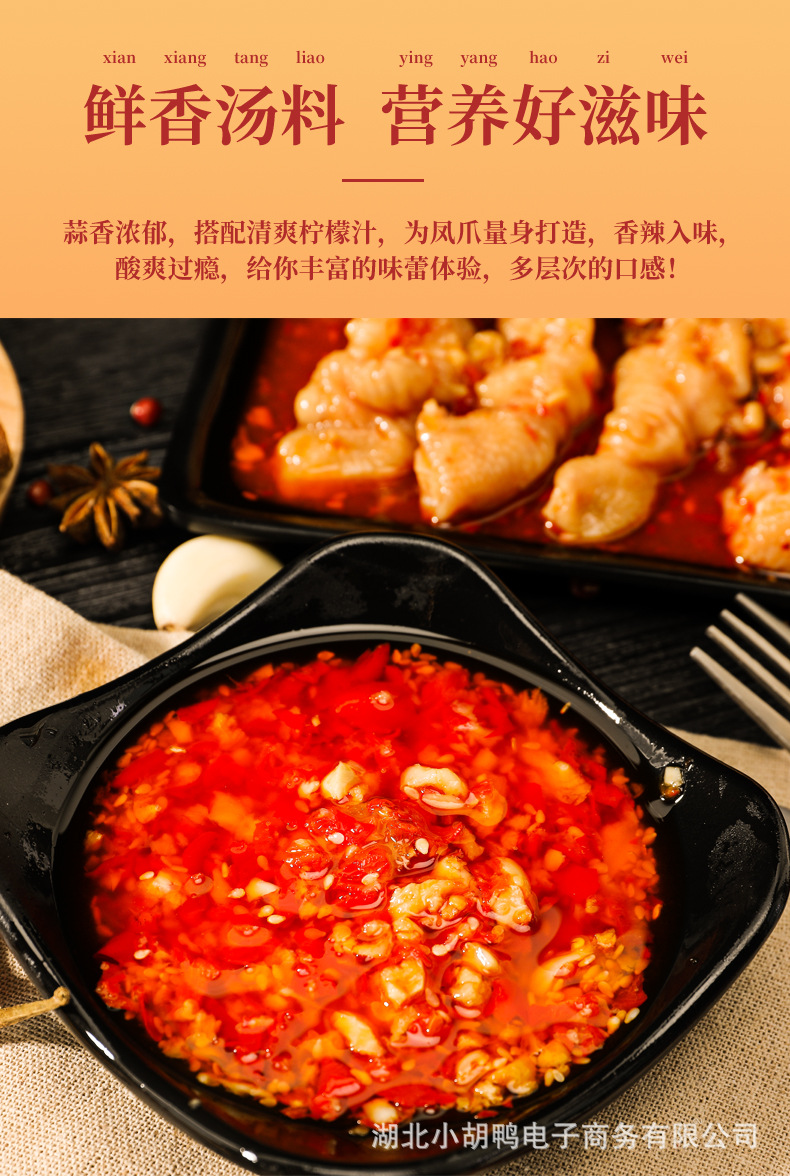 鳳爪-檸檬90g（真空）_05.jpg