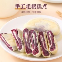 代餐紫薯芋泥餅早餐糕點心無蔗糖粗糧飽腹紫薯餅糕點散裝批發(fā)