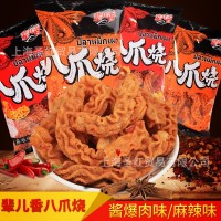 輩兒香 八爪燒麻辣味醬爆肉味網(wǎng)紅懷舊休閑膨化食品解饞追劇零食