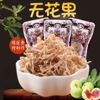 無(wú)花果絲30包散裝批發(fā)酸甜懷舊零食小包裝兒時(shí)回憶蘿卜干批發(fā)