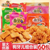 狗牙兒鍋巴袋裝60小包比薩卷懷舊網(wǎng)紅解饞小零食小吃休閑食品