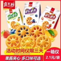 嘉士利果樂(lè)果香迷你果醬夾心餅袋裝休閑早餐糕點(diǎn)餅干兒童零食85g