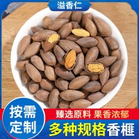 香榧堅(jiān)果諸暨炒貨干果榧子楓橋特產(chǎn)堅(jiān)果香榧 辦公休閑零食香榧