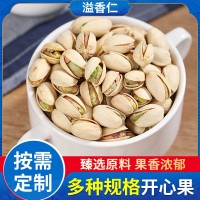 本色無漂白大顆粒開心果休閑零食堅(jiān)果炒貨罐裝250g支持一件代發(fā)