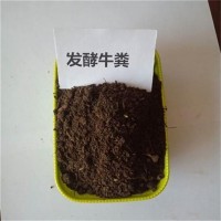供應(yīng)牛糞有機(jī)肥 發(fā)酵腐熟牛 糞 育苗花卉蔬菜用 高質(zhì)量 價優(yōu)