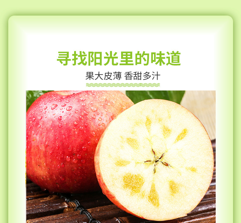 阿克蘇蘋(píng)果_04.jpg