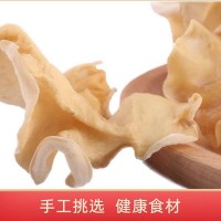 白木耳大白竹耳批量供應朵型完整肉質(zhì)厚實干貨白玉木耳白木耳