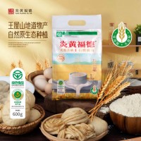 炎黃福德600g天然含硒面粉無(wú)添加 富含多種營(yíng)養(yǎng)成分 量大咨詢客服