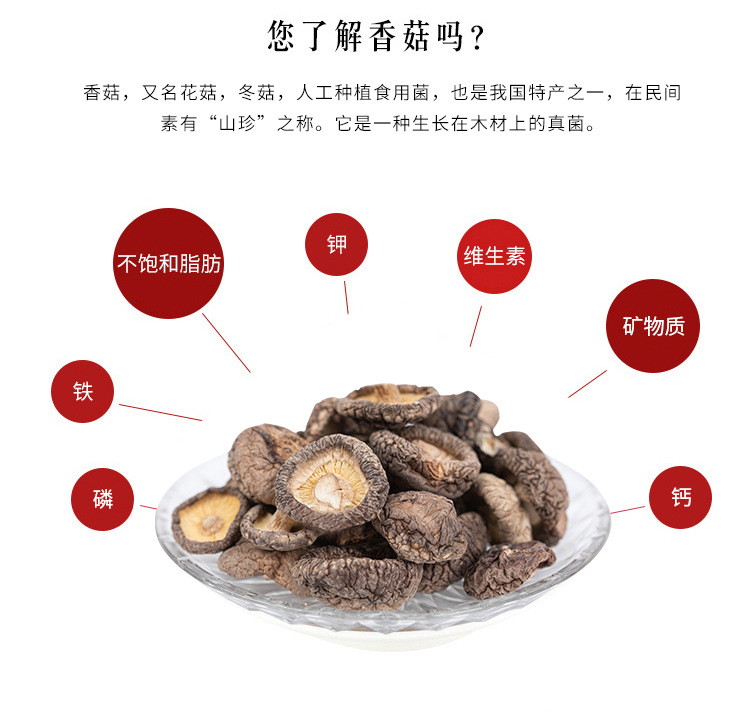 詳情(已修改)_04