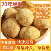 產(chǎn)地直銷古田猴頭菇干貨散裝批發(fā)產(chǎn)地直銷猴頭菇500g食用菌批發(fā)發(fā)