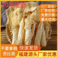 精選竹蓀500g干貨古田竹蓀被稱為菌中黃后煲湯佳品香氣濃郁滋味鮮