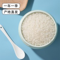 小町米 東北特產(chǎn)松花江大米20斤實(shí)惠裝當(dāng)季新米軟糯彈滑現(xiàn)貨