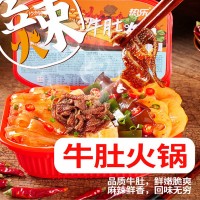 熱樂(lè)麻辣牛肚味自熱小火鍋重慶火鍋宿舍免煮速食火鍋廠(chǎng)家批發(fā)代發(fā)