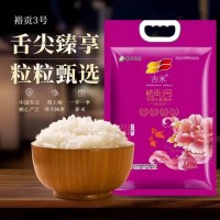 東北大米5kg一袋吉米裕貢3號(hào)小粒香米香粳米10斤真空包裝當(dāng)季新米