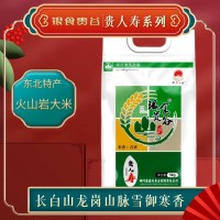 銀食貴谷貴人壽米磚5KG批發(fā)大米2023新米廠家批發(fā)