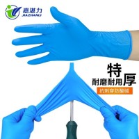 超護(hù)12寸藍(lán)色加長丁腈手套 無粉加厚水產(chǎn)勞保防油丁晴橡膠手套