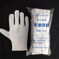 作業(yè)汗布手套 禮儀文玩勞保外貿(mào)加厚薄棉手套 百誠