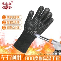 榮之拓耐高溫手套烘焙烤爐阻燃隔熱防滑微波爐燒烤用硅膠五指手套