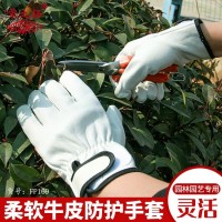 牛皮園林防護手套頭層牛皮戶外種植修剪采摘靈活舒適柔軟勞保手套