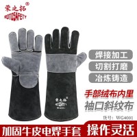 電焊焊工焊獸廠不開線加厚牛皮焊接隔熱耐磨高溫防火