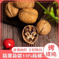 草本烤核桃 紙皮手剝烤核桃 堅(jiān)果炒貨兒童孕婦辦公休閑零食 凈重