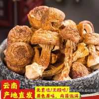 姬松茸干貨無硫精選云南特產(chǎn)巴西菇蘑菇松食用菌批發(fā)