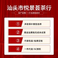 鳳凰單樅禮品盒裝送禮茶葉散裝蜜蘭香批發(fā)鳳凰單叢茶葉批發(fā)鴨屎香