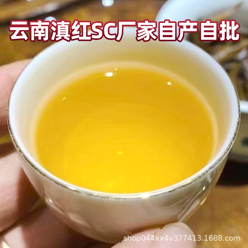 50號(hào)滇紅茶.3.jpg